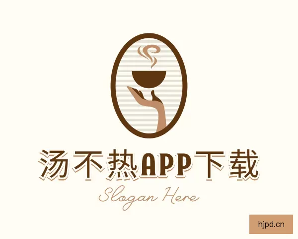 关于汤不热app下载